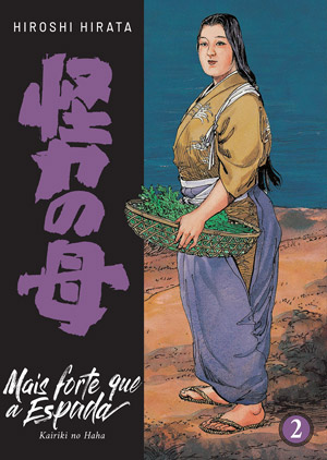 De Hiroshi Hirata: Mais Forte que a Espada – Spider145 – HQs e afins