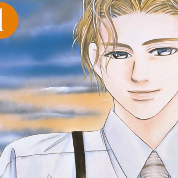 New York, New York, de Marimo&nbsp;Ragawa