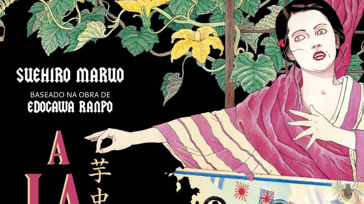 A Lagarta, por Suehiro&nbsp;Maruo
